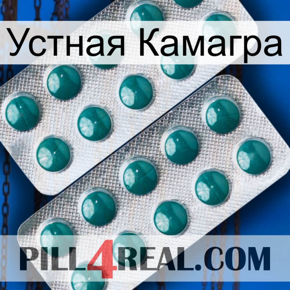 Устная Камагра dapoxetine2.jpg